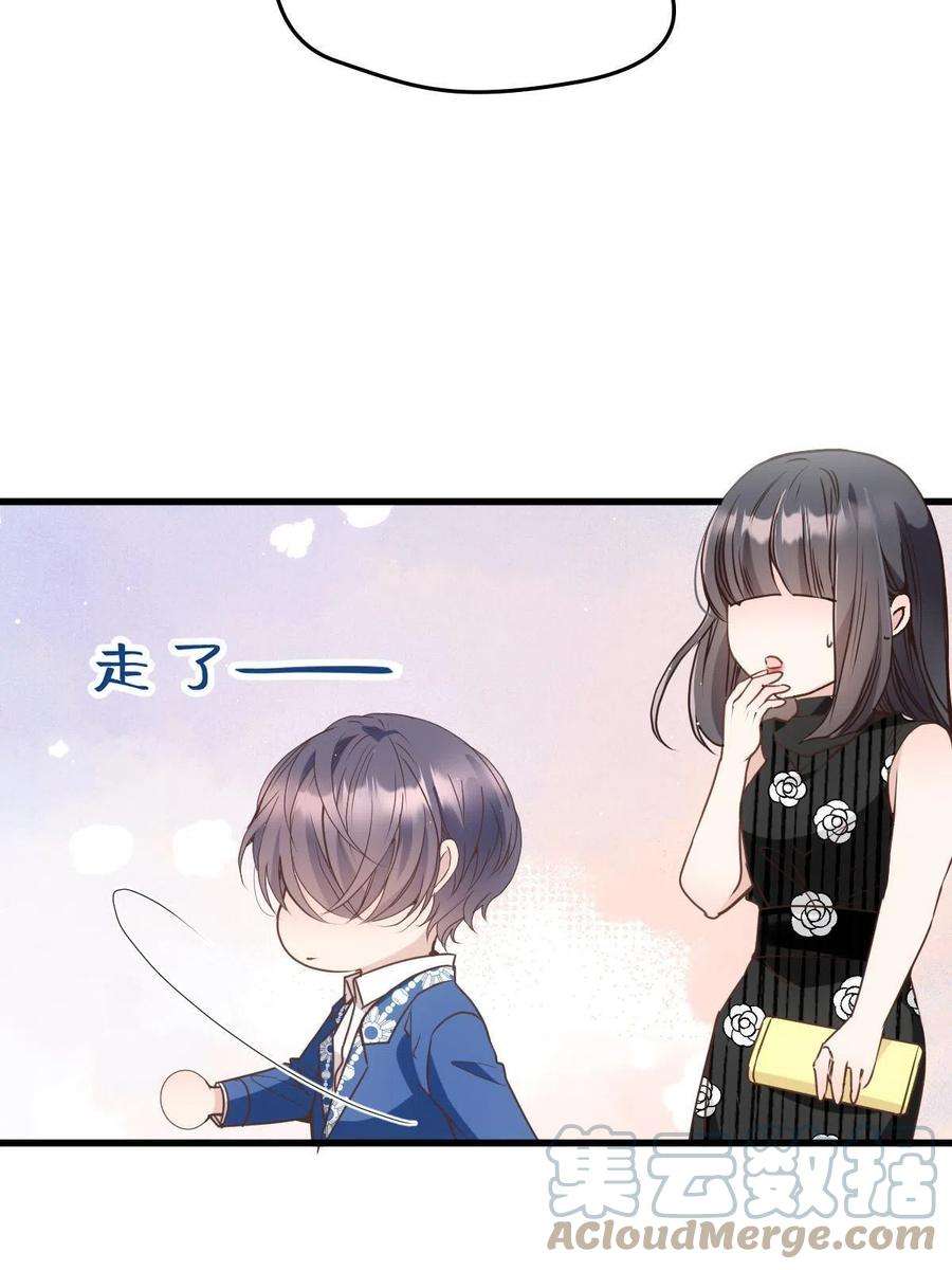 萌宝一加一一百九十话 电影里的坏女人