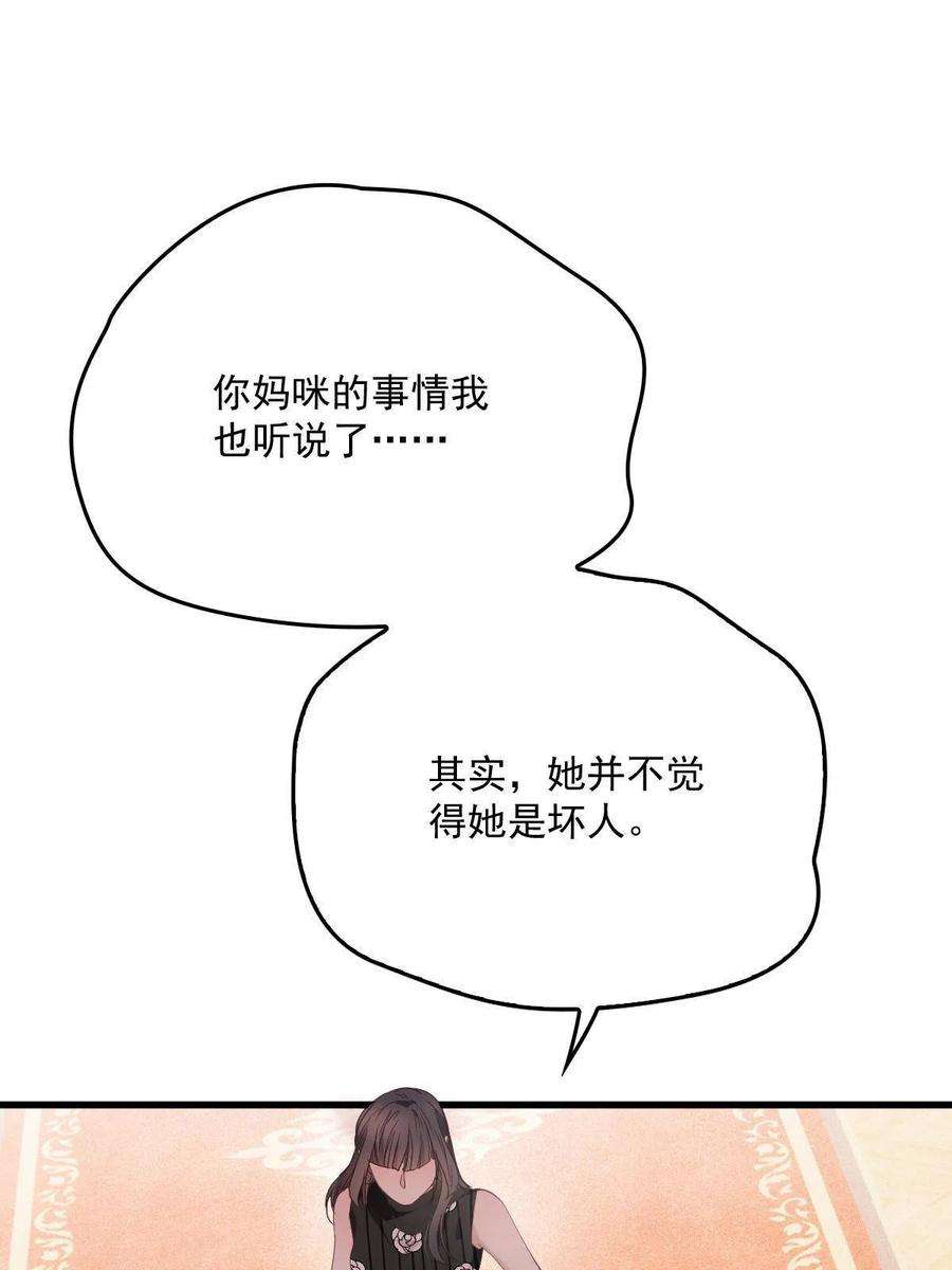 萌宝一加一一百九十话 电影里的坏女人
