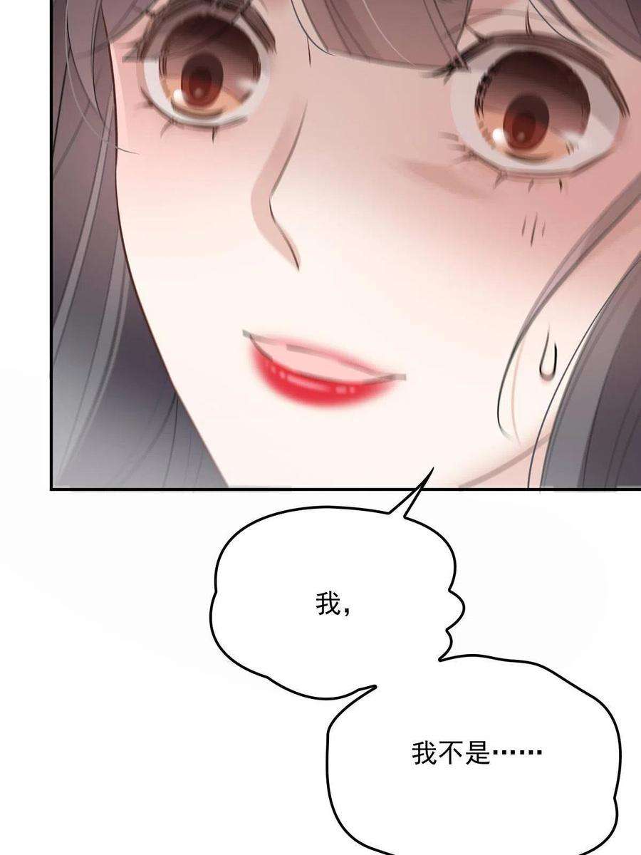 萌宝一加一一百九十话 电影里的坏女人