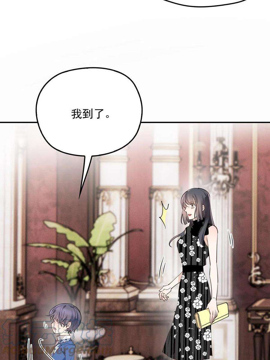 萌宝一加一一百九十话 电影里的坏女人