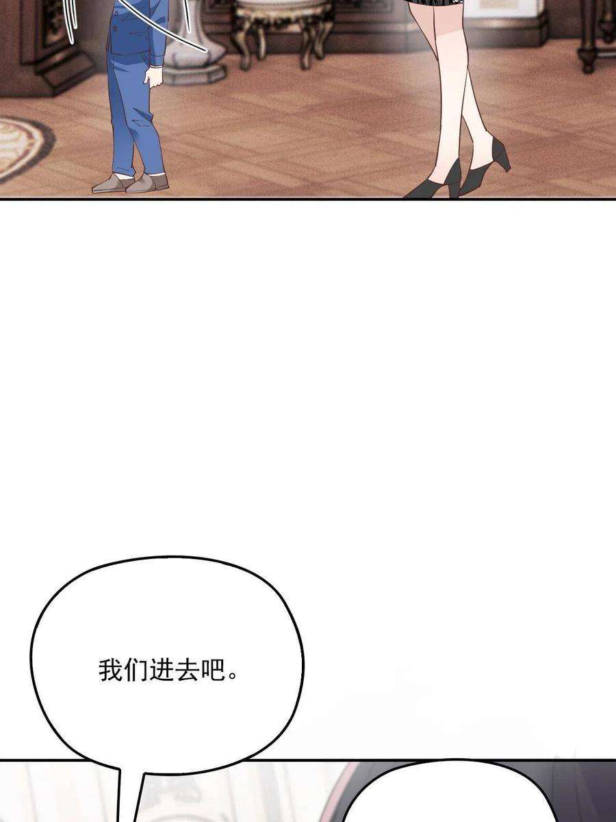 萌宝一加一一百九十话 电影里的坏女人
