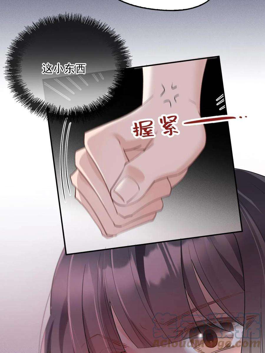 萌宝一加一一百九十话 电影里的坏女人