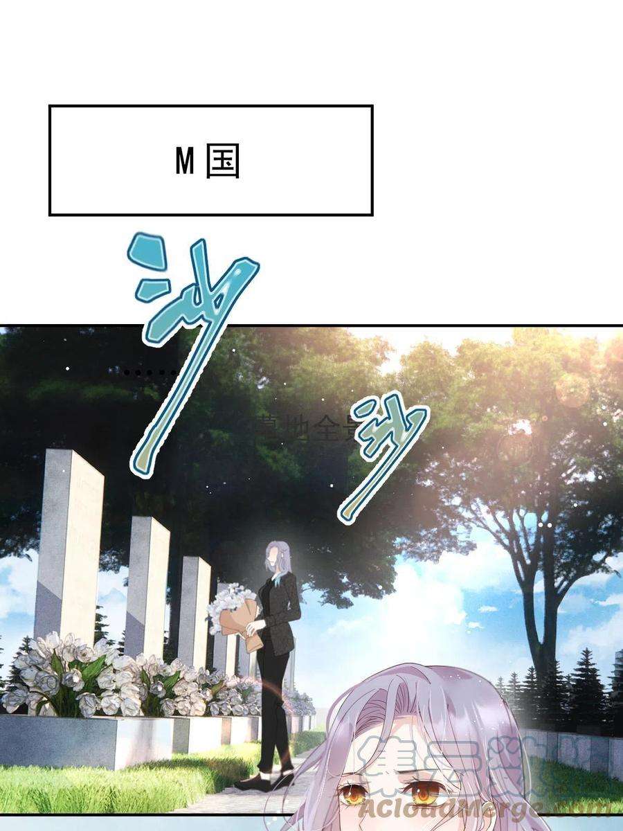 萌宝一加一一百九十话 电影里的坏女人