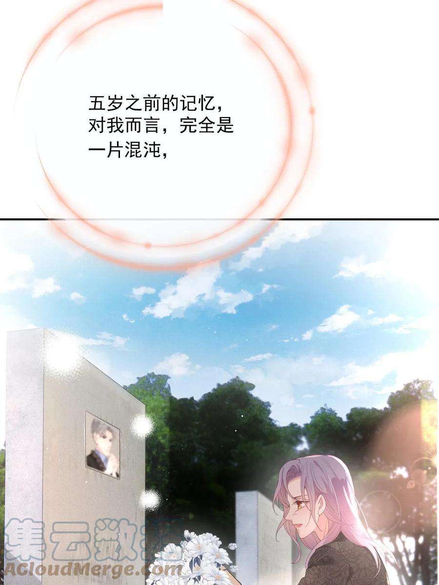 萌宝一加一一百九十话 电影里的坏女人