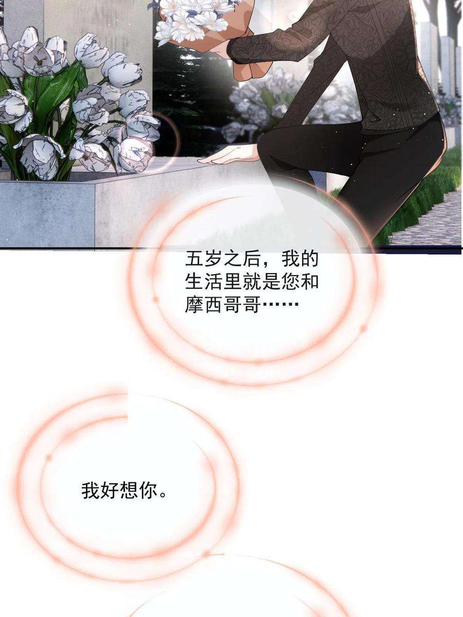 萌宝一加一一百九十话 电影里的坏女人