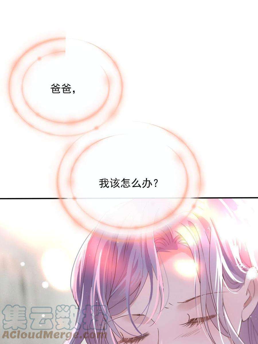 萌宝一加一一百九十话 电影里的坏女人