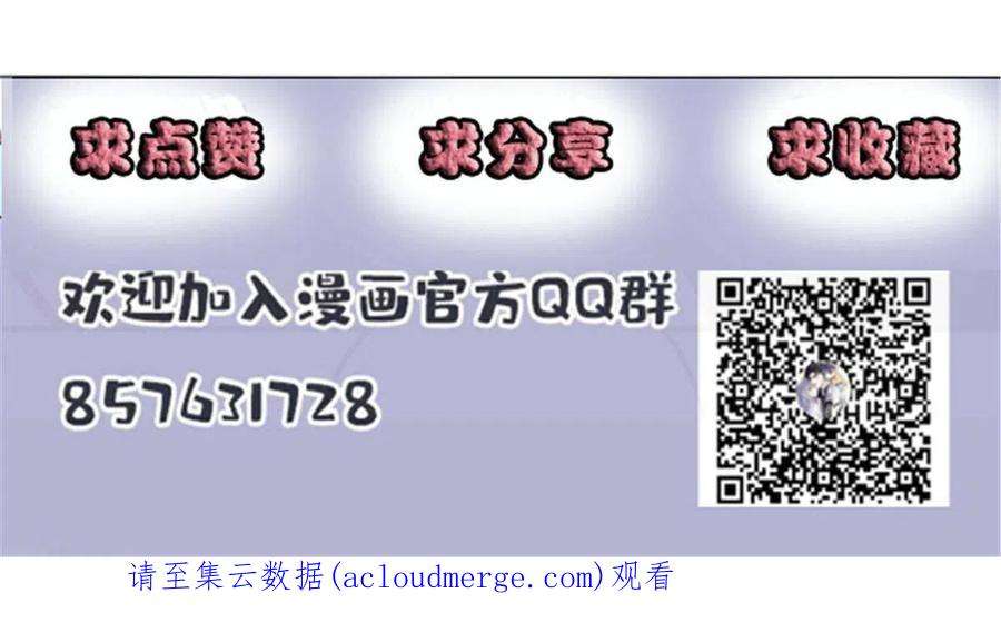 萌宝一加一一百九十话 电影里的坏女人