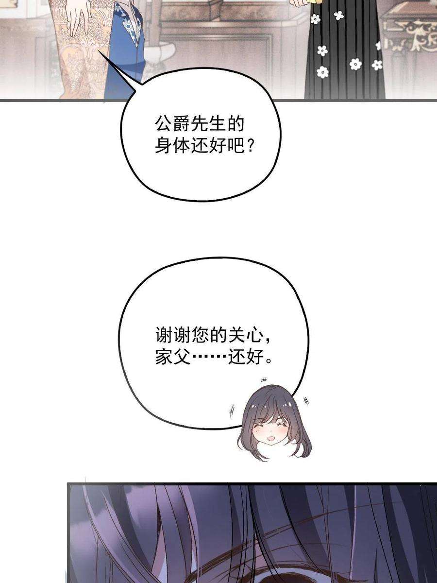 萌宝一加一一百九十话 电影里的坏女人