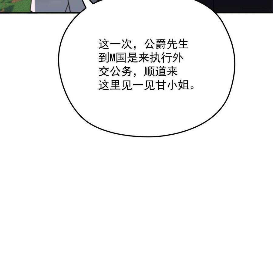 萌宝一加一一百九十一话应小棠带你话去