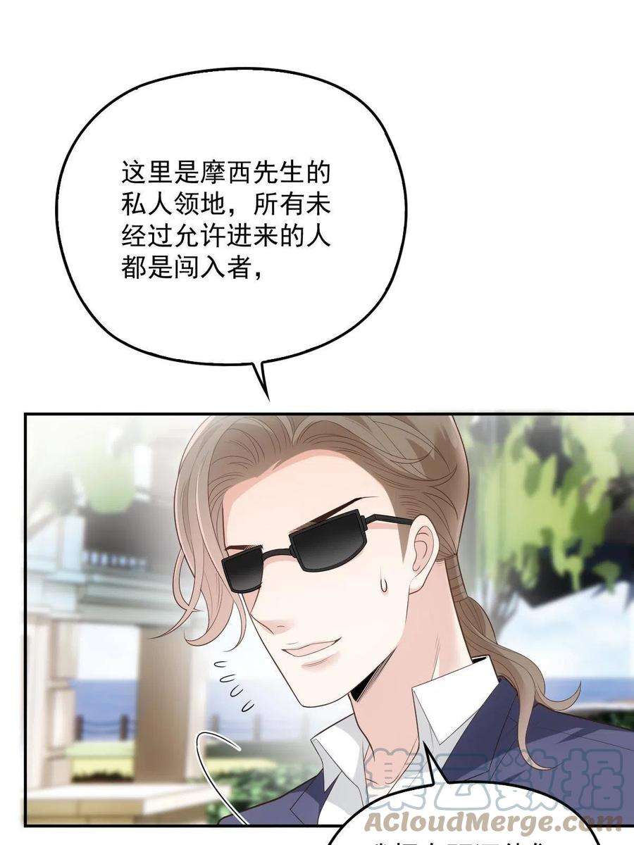 萌宝一加一一百九十一话应小棠带你话去