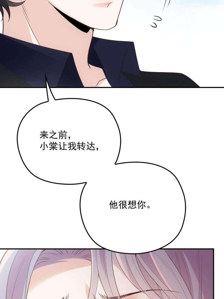 萌宝一加一一百九十一话应小棠带你话去