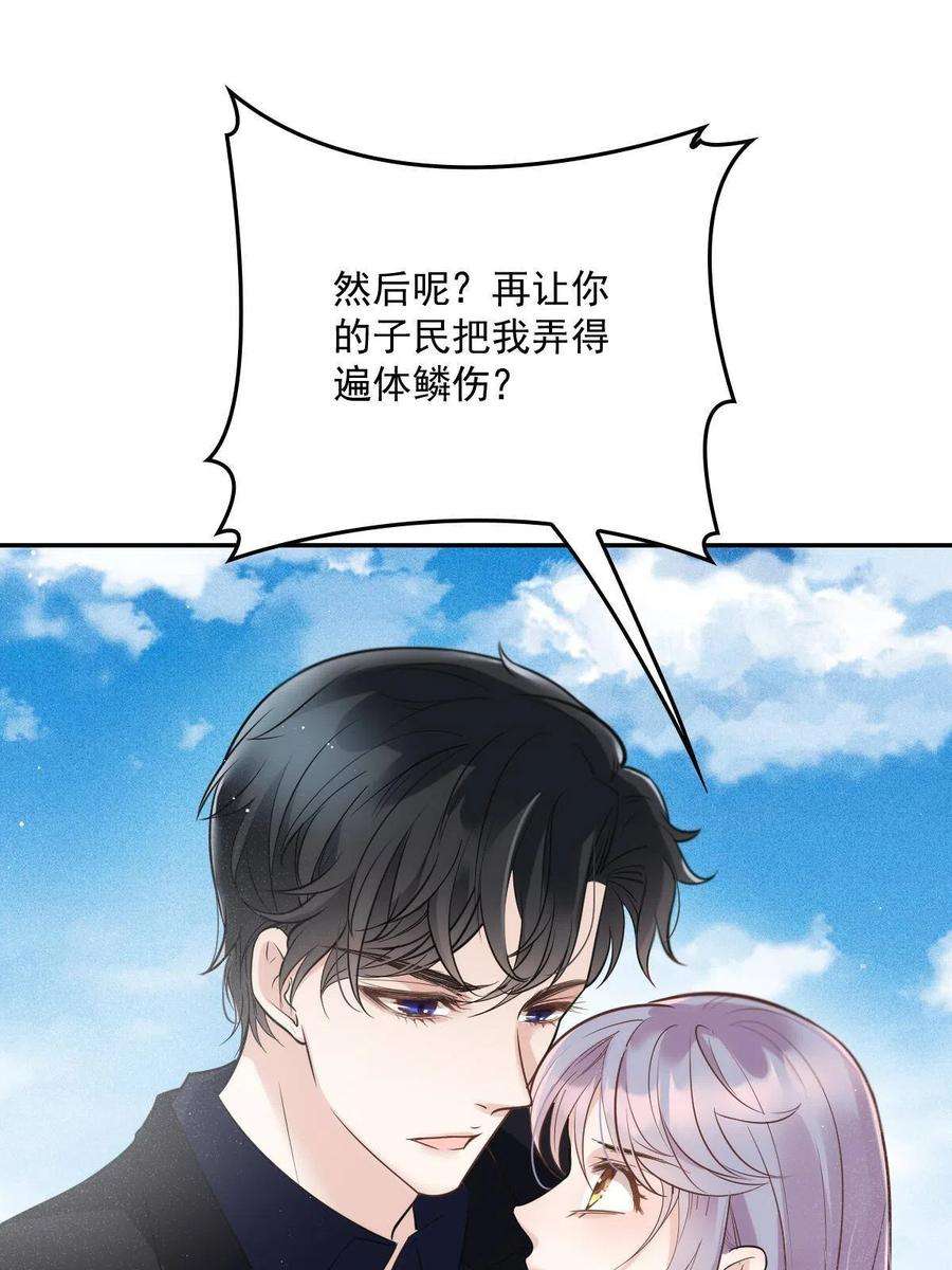 萌宝一加一一百九十一话应小棠带你话去
