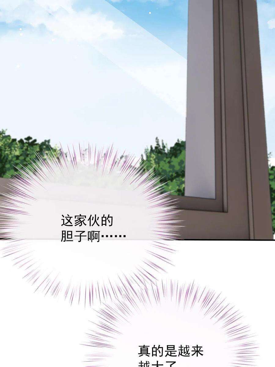 萌宝一加一一百九十一话应小棠带你话去