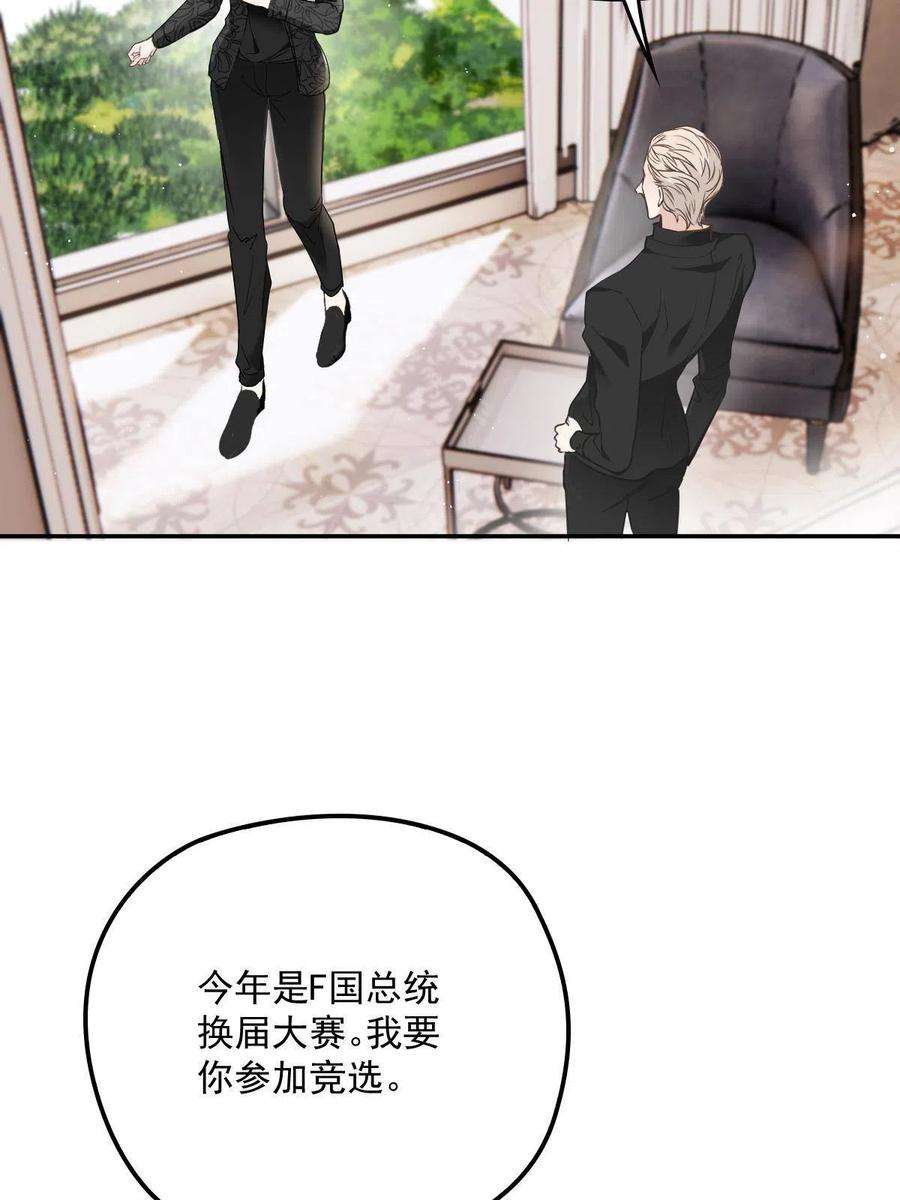 萌宝一加一一百九十一话应小棠带你话去