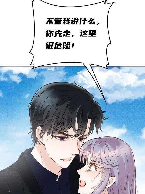 萌宝一加一一百九十一话应小棠带你话去