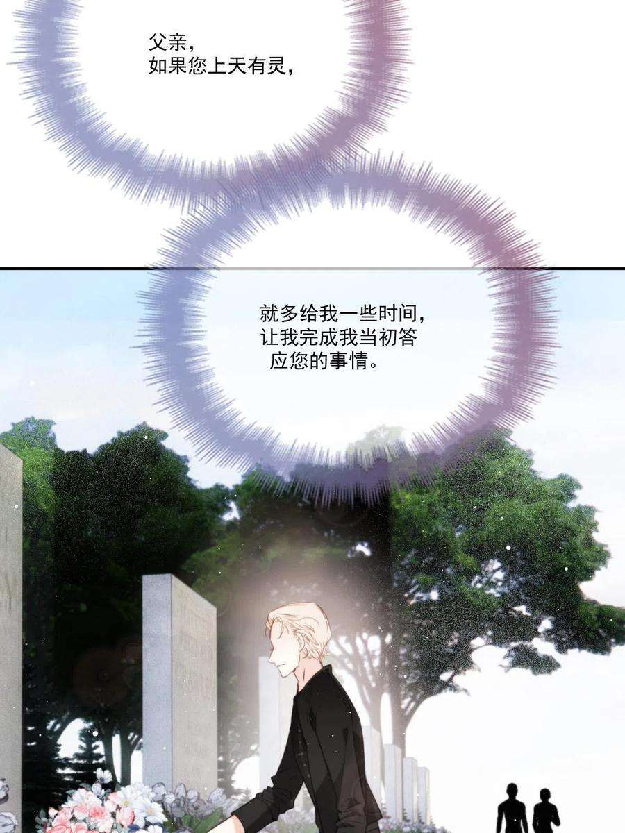 萌宝一加一一百九十一话应小棠带你话去