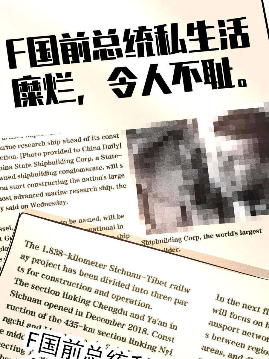 萌宝一加一一百九十二 为我做最后一件事
