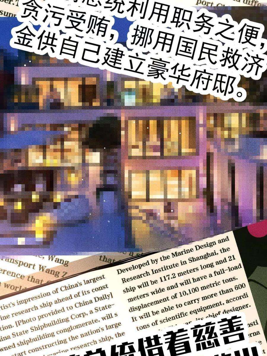 萌宝一加一一百九十二 为我做最后一件事