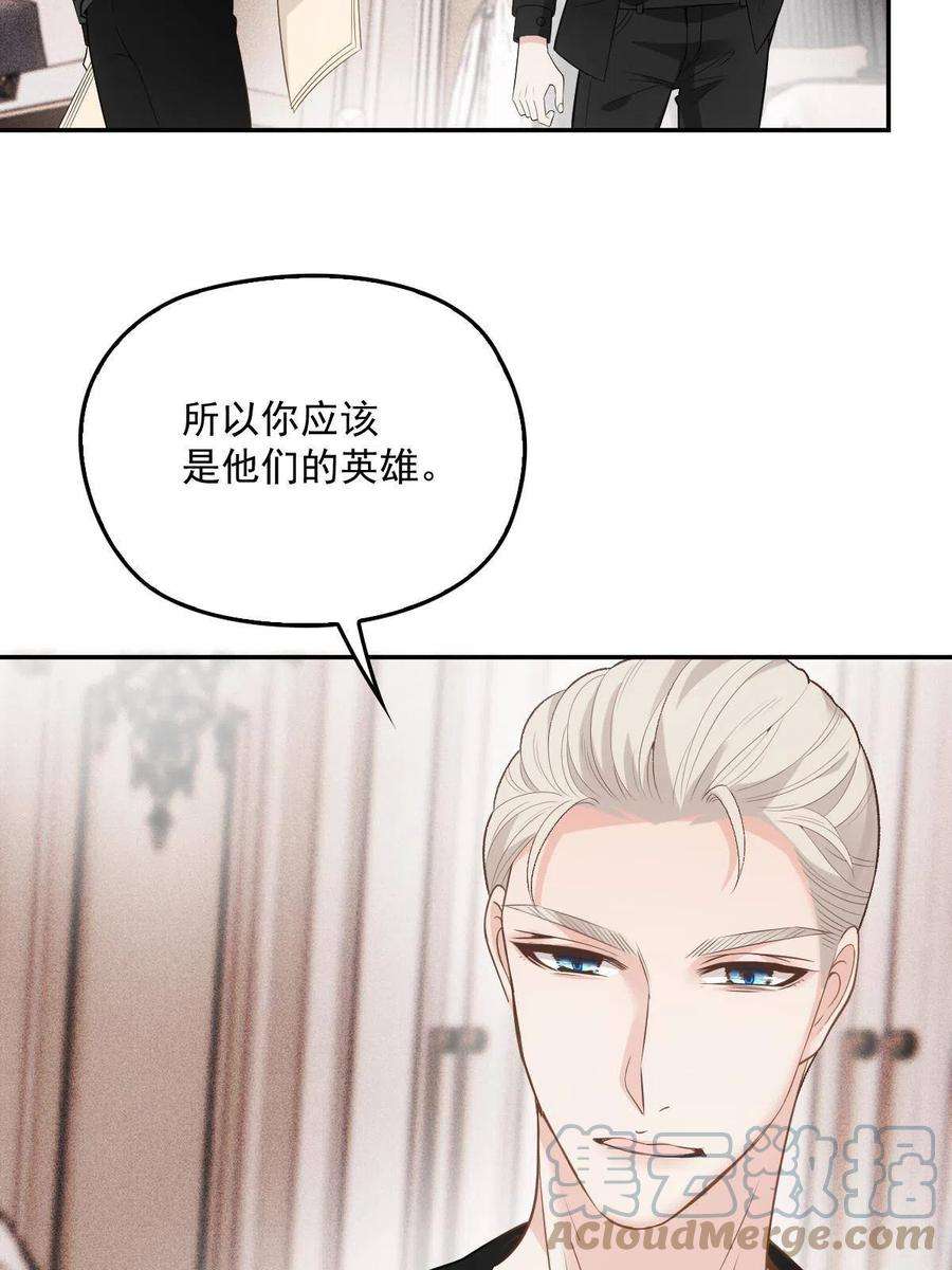 萌宝一加一一百九十二 为我做最后一件事