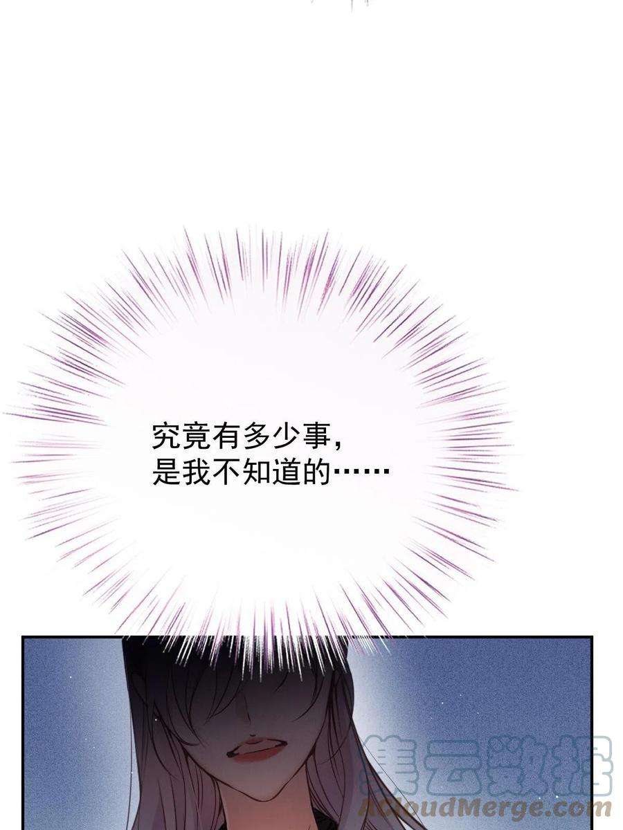 萌宝一加一一百九十二 为我做最后一件事