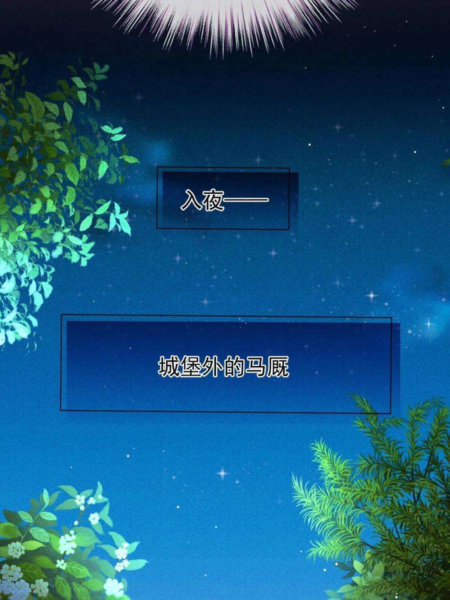 萌宝一加一一百九十二 为我做最后一件事