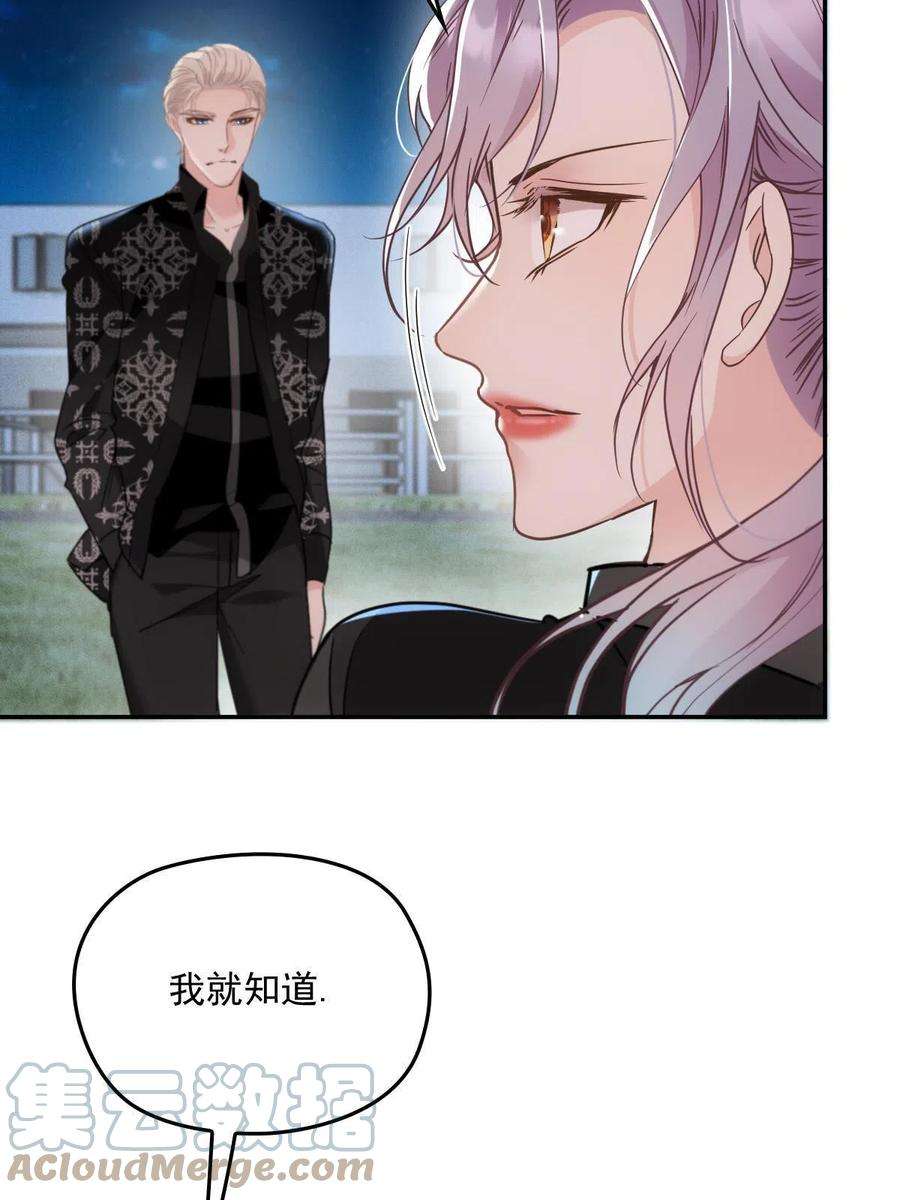 萌宝一加一一百九十二 为我做最后一件事