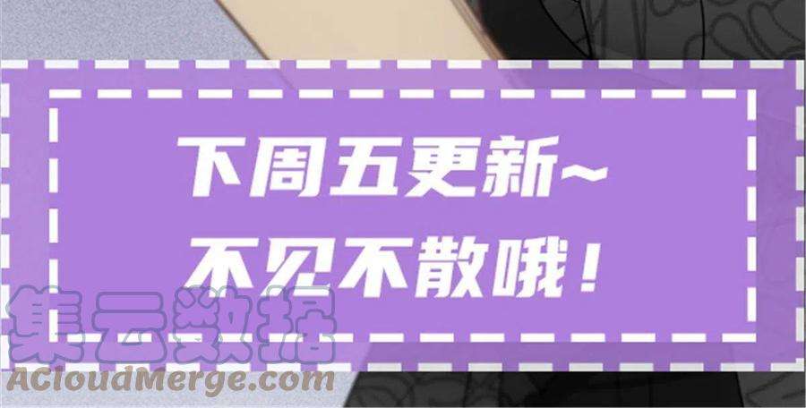 萌宝一加一一百九十二 为我做最后一件事