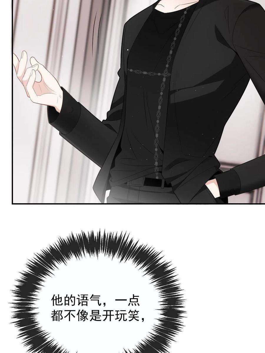 萌宝一加一一百九十二 为我做最后一件事
