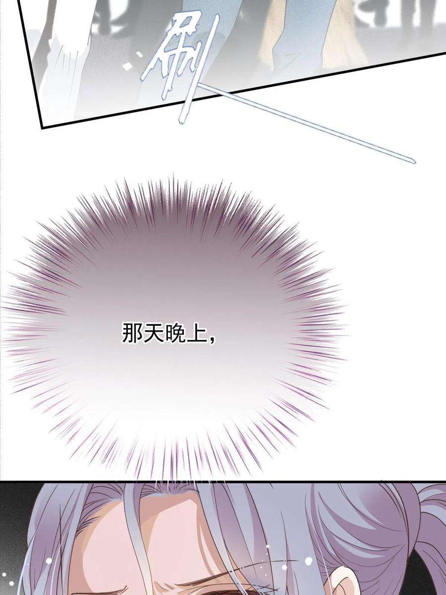 萌宝一加一一百九十三话 甘瑗发现端倪