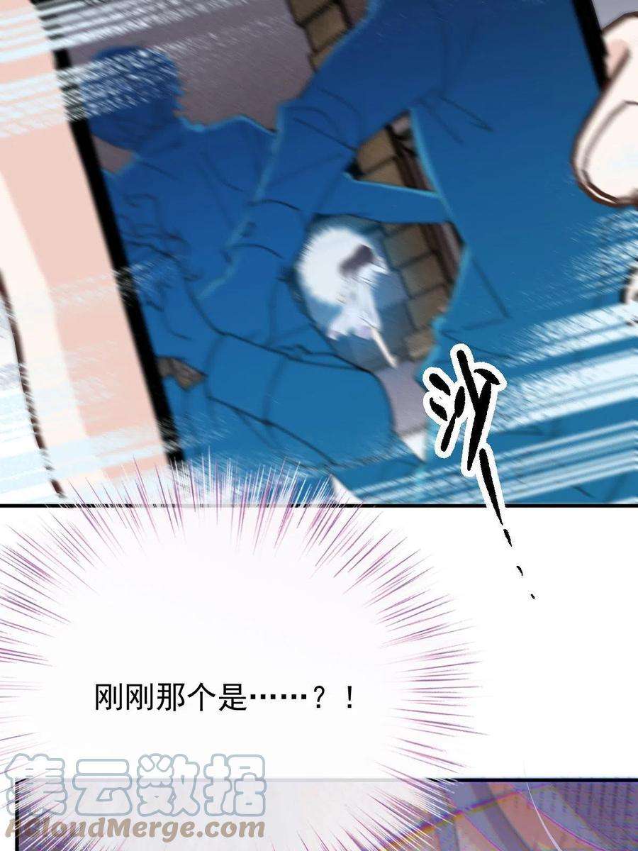 萌宝一加一一百九十三话 甘瑗发现端倪