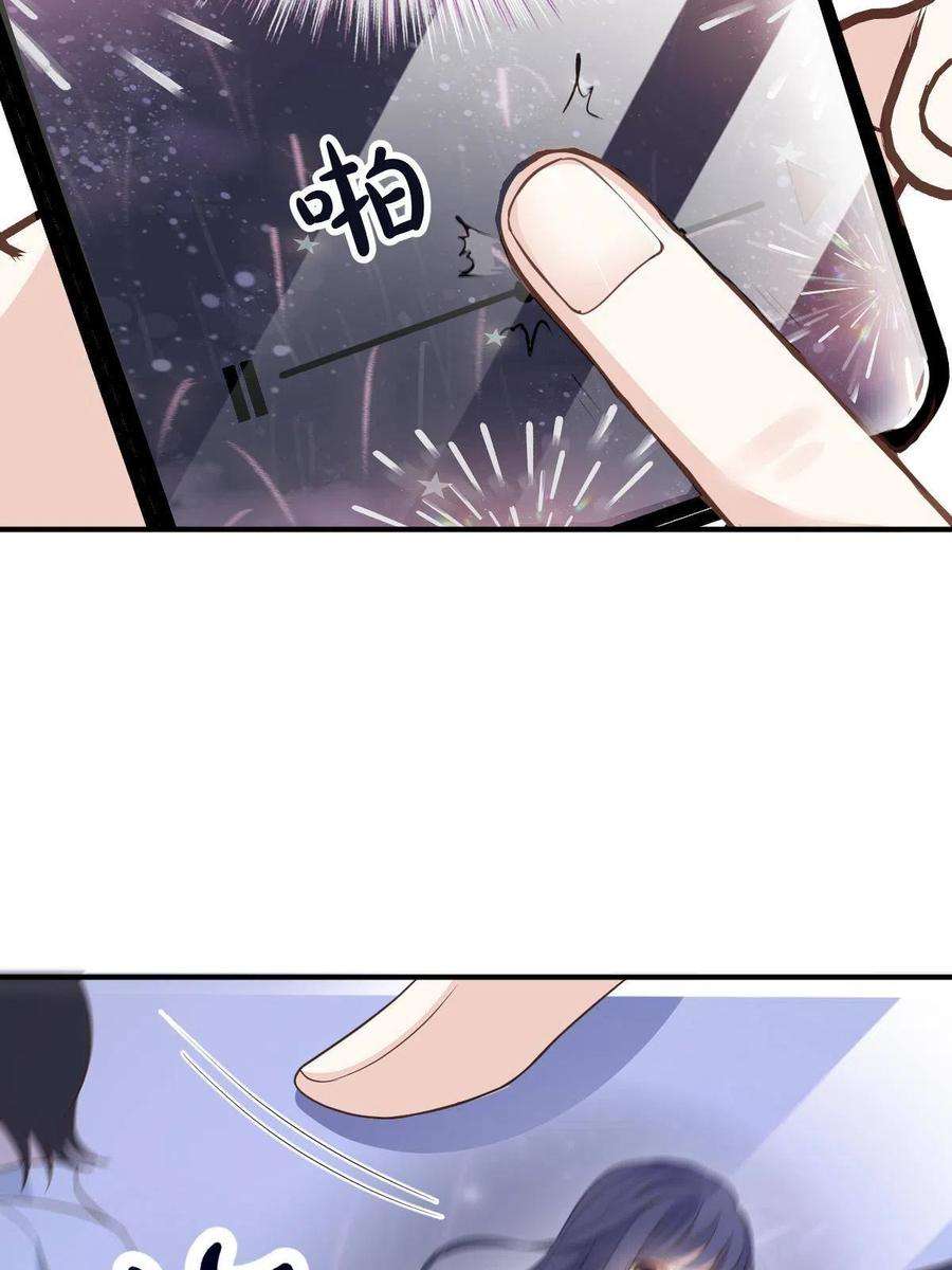 萌宝一加一一百九十三话 甘瑗发现端倪