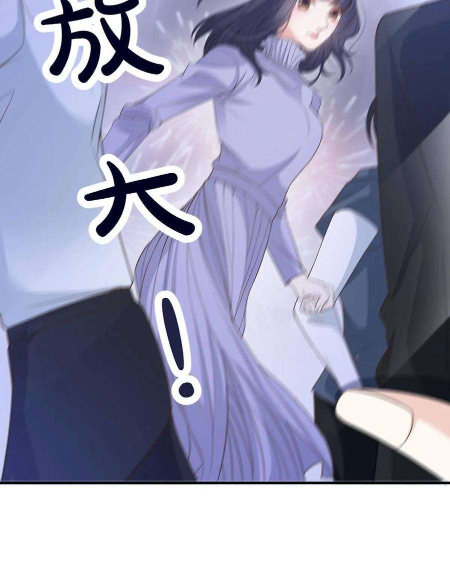 萌宝一加一一百九十三话 甘瑗发现端倪
