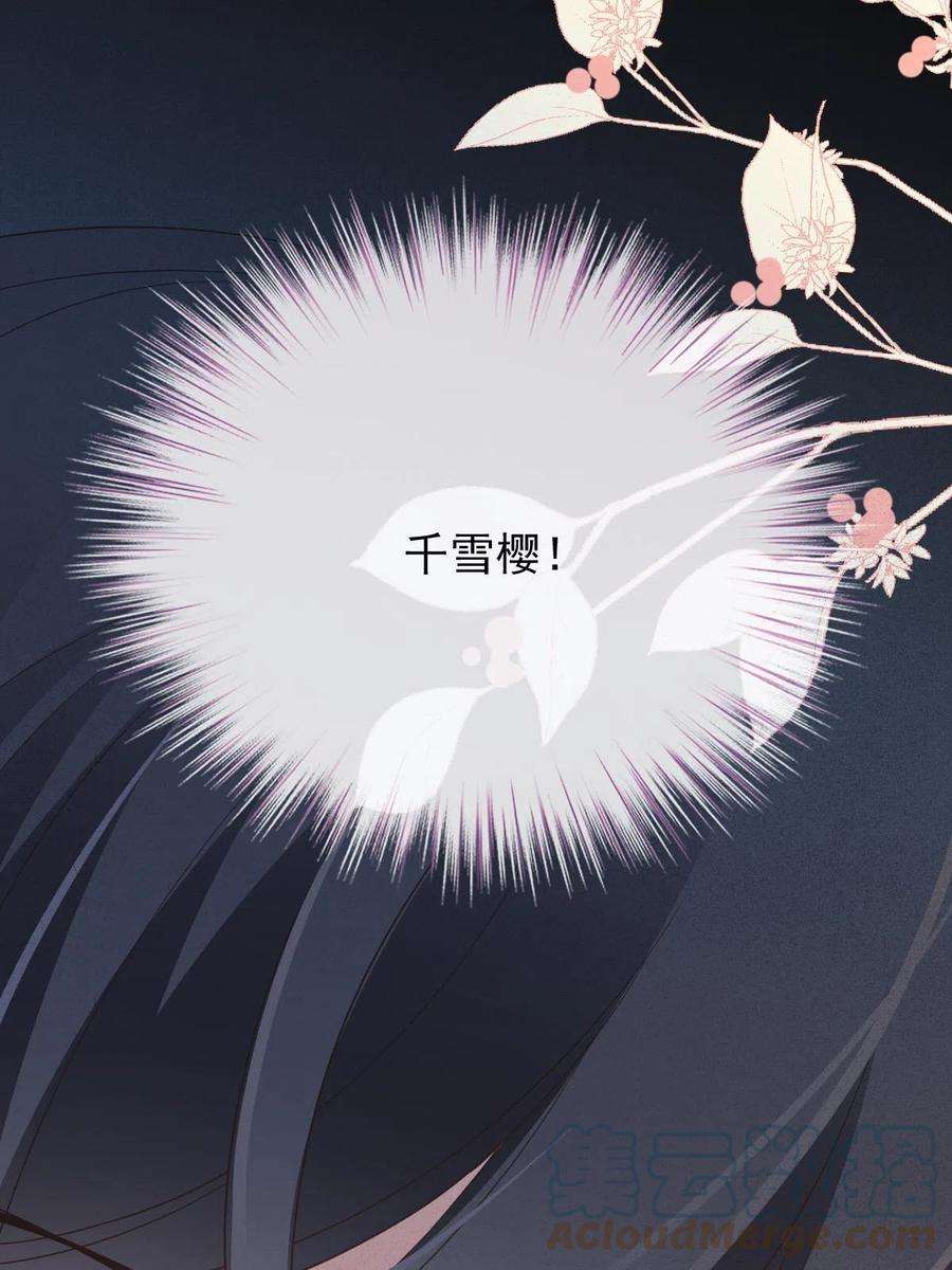萌宝一加一一百九十三话 甘瑗发现端倪
