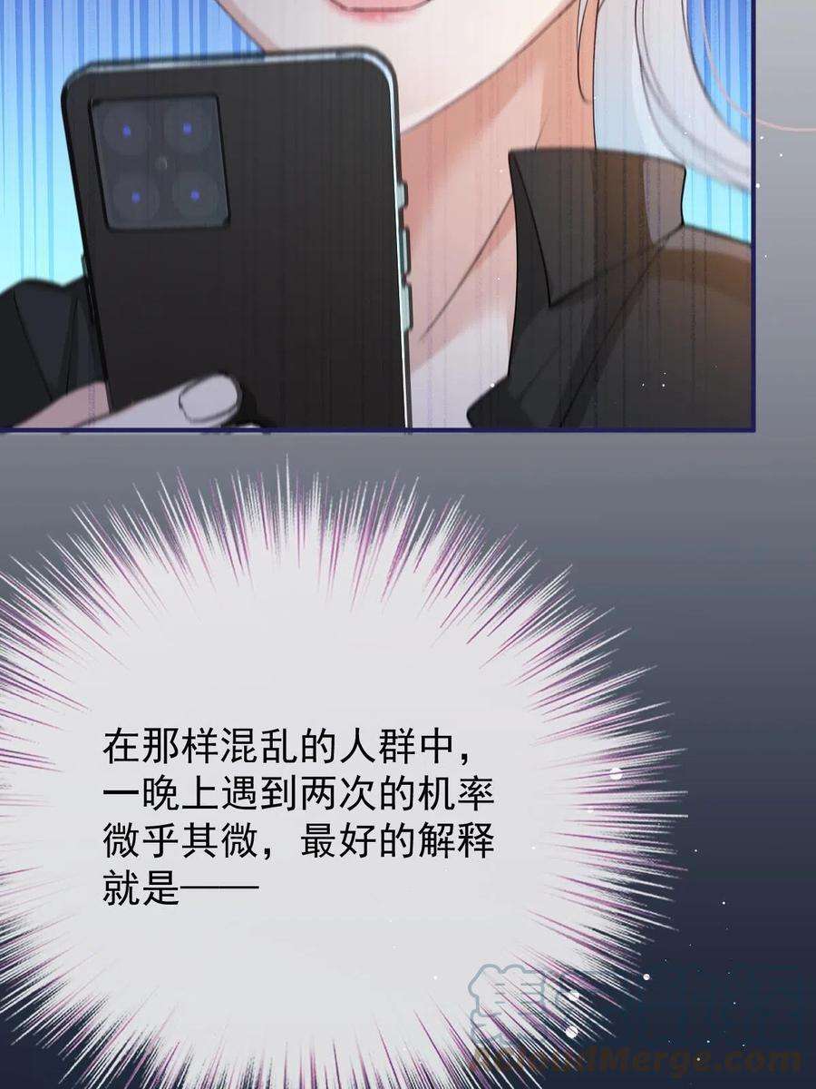 萌宝一加一一百九十三话 甘瑗发现端倪