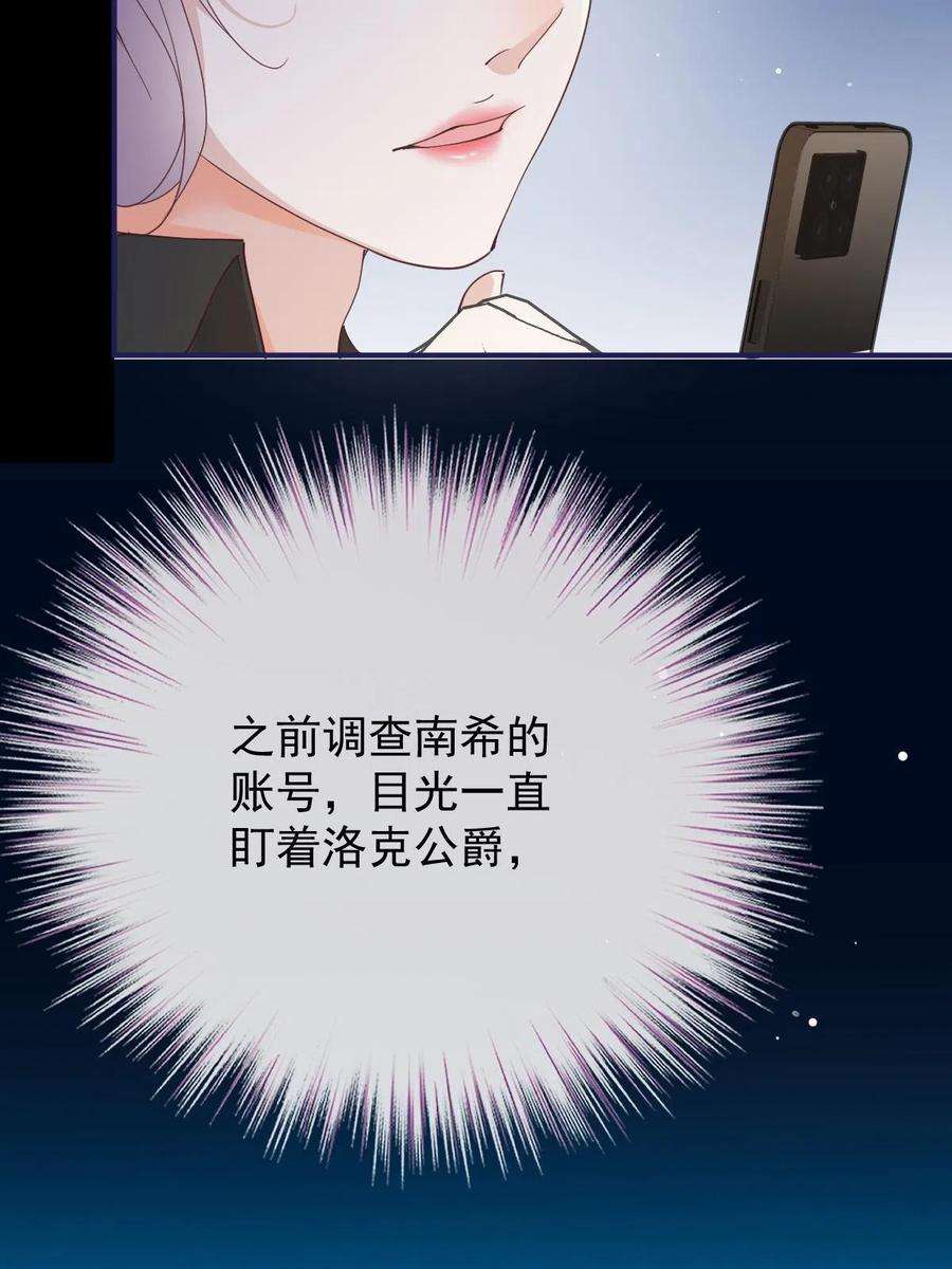 萌宝一加一一百九十三话 甘瑗发现端倪