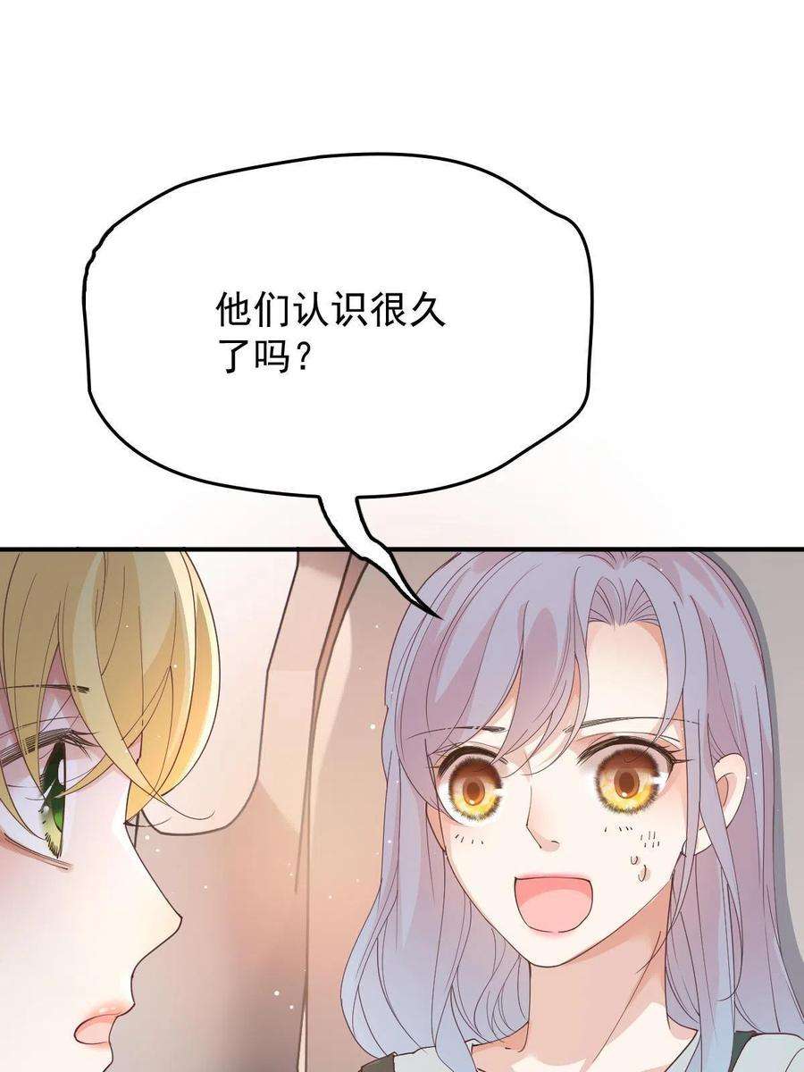 萌宝一加一一百九十三话 甘瑗发现端倪