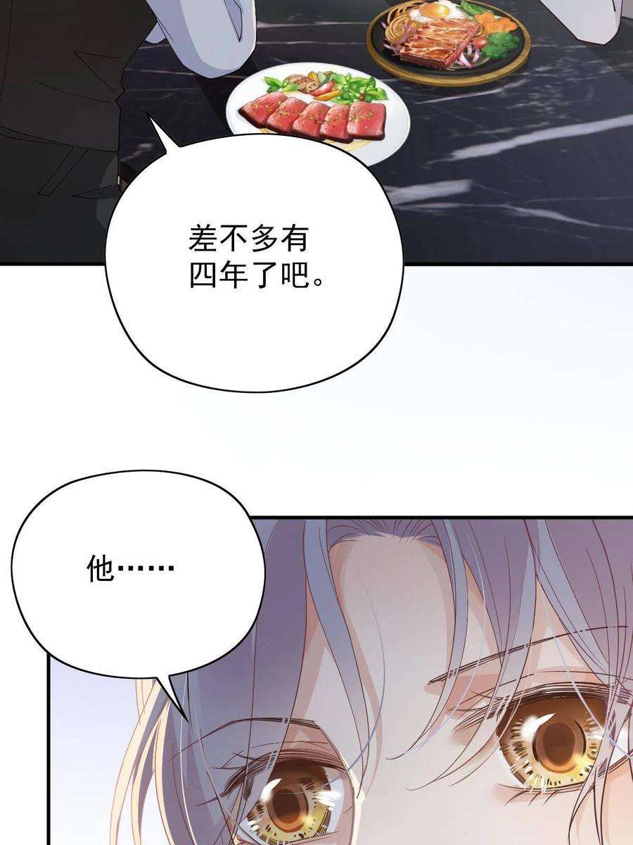 萌宝一加一一百九十三话 甘瑗发现端倪