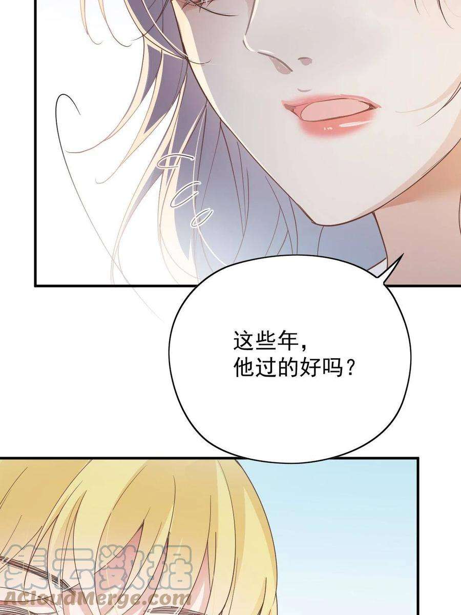 萌宝一加一一百九十三话 甘瑗发现端倪