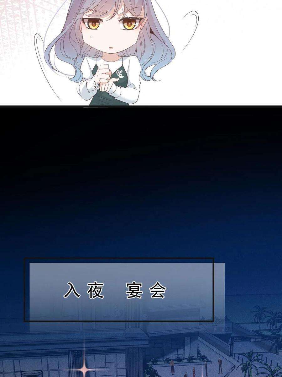 萌宝一加一一百九十三话 甘瑗发现端倪