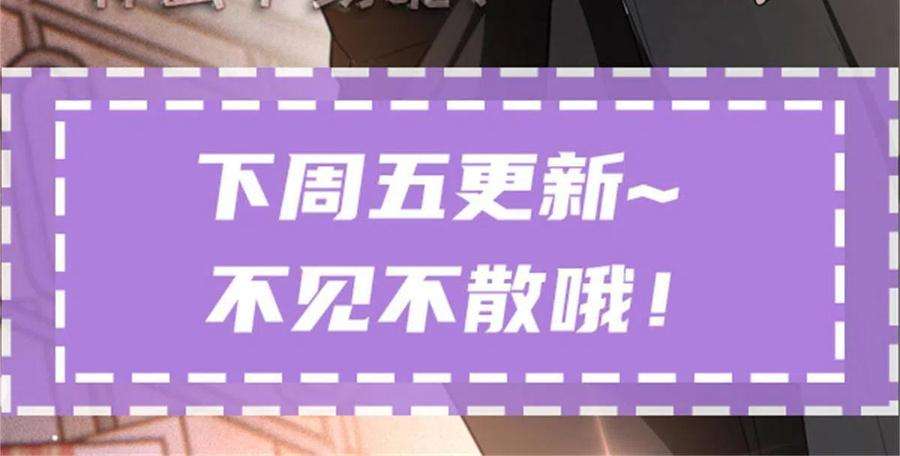 萌宝一加一一百九十三话 甘瑗发现端倪
