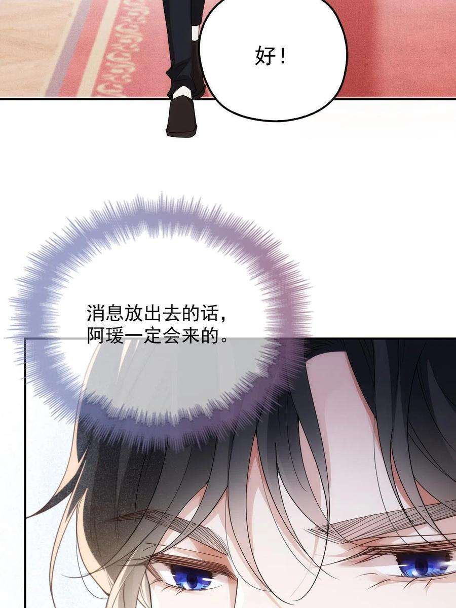 萌宝一加一一百九十五话 爹地远离这个女人