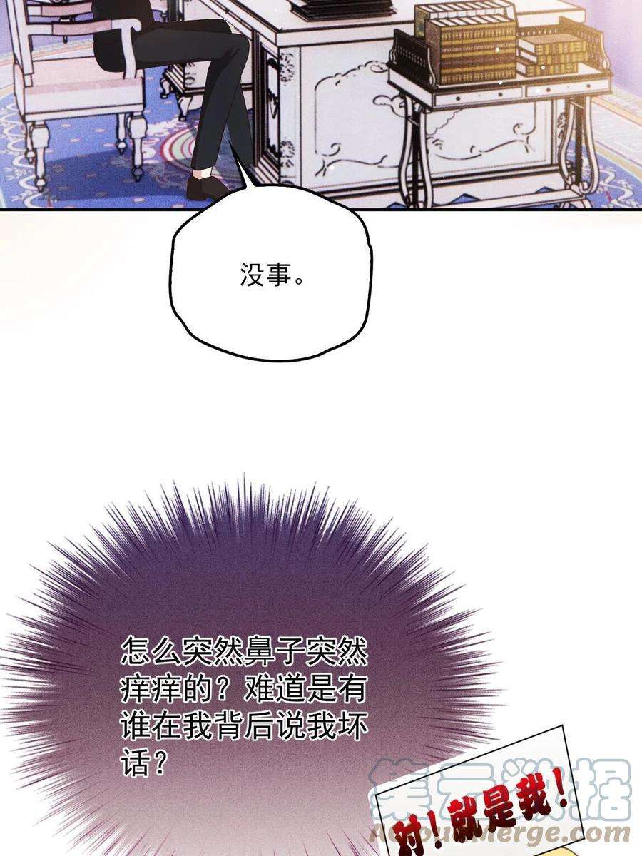 萌宝一加一一百九十五话 爹地远离这个女人