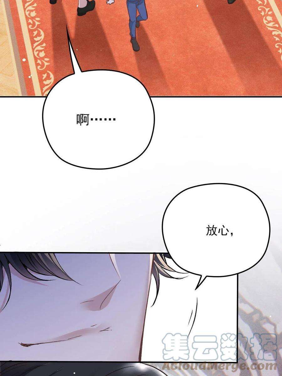 萌宝一加一一百九十五话 爹地远离这个女人