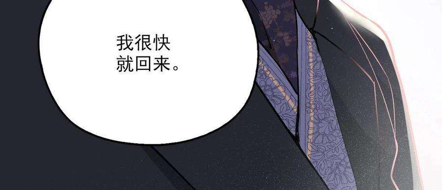 萌宝一加一一百九十五话 爹地远离这个女人