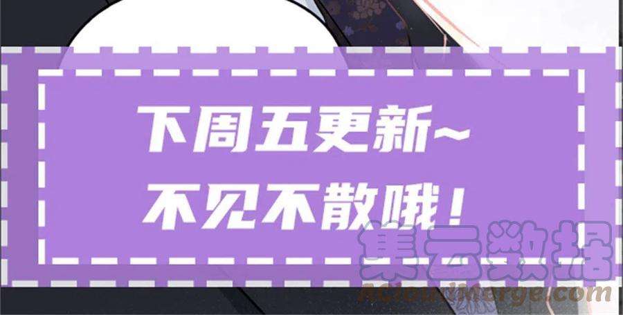 萌宝一加一一百九十五话 爹地远离这个女人
