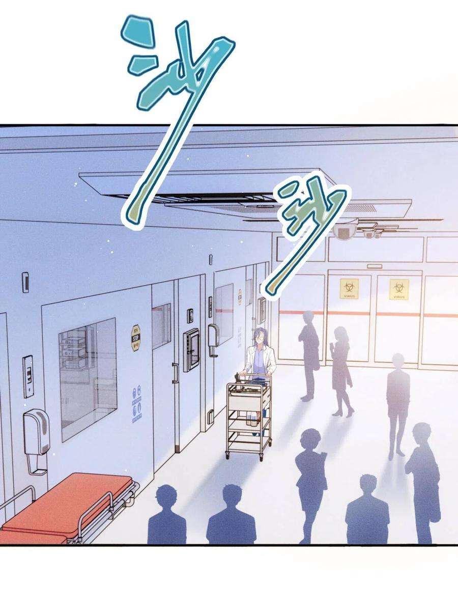 萌宝一加一一百九十六话 暗中调查她
