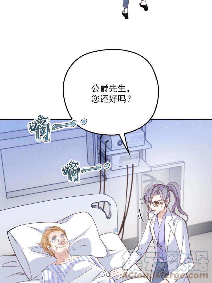 萌宝一加一一百九十六话 暗中调查她
