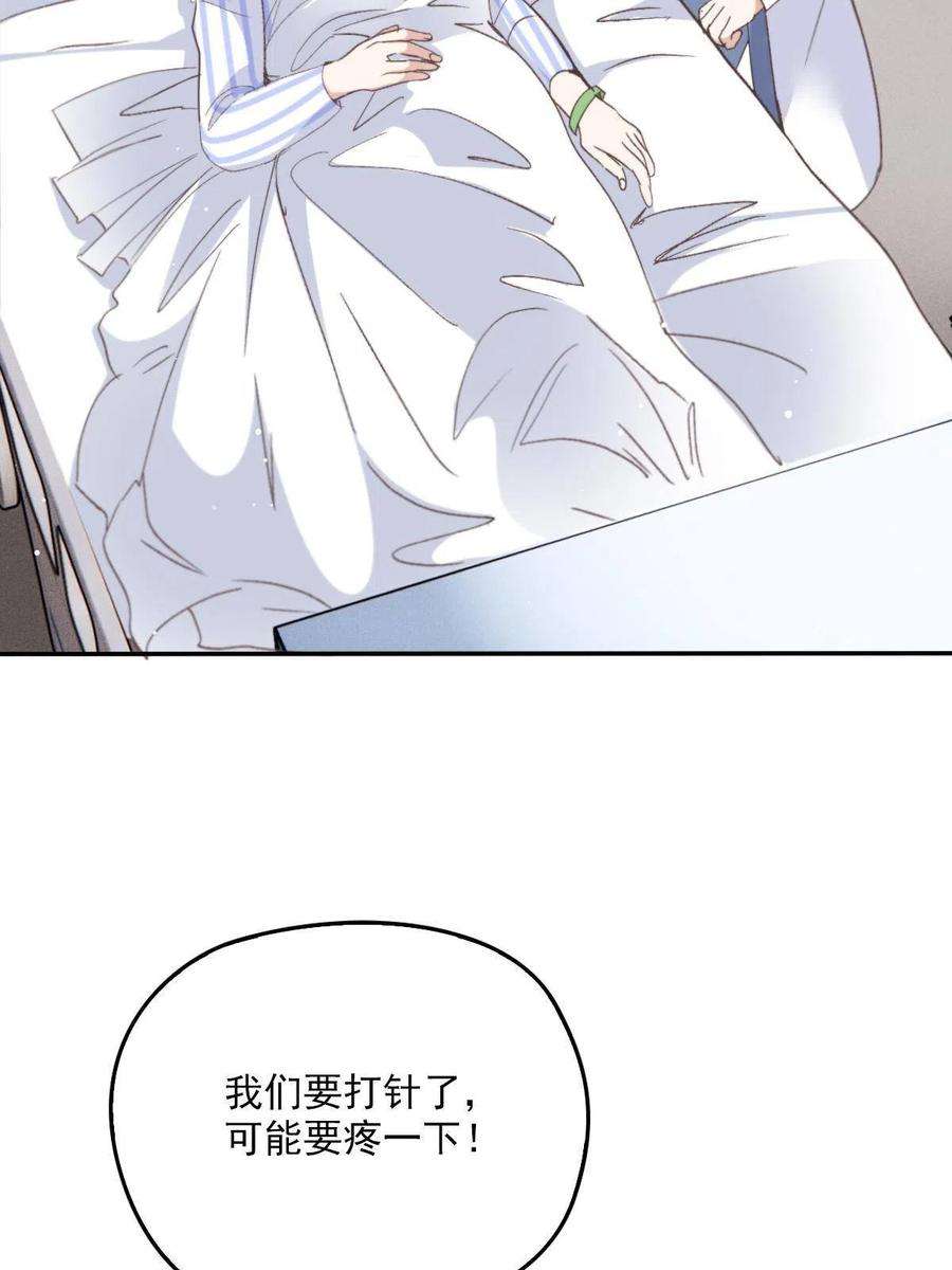 萌宝一加一一百九十六话 暗中调查她