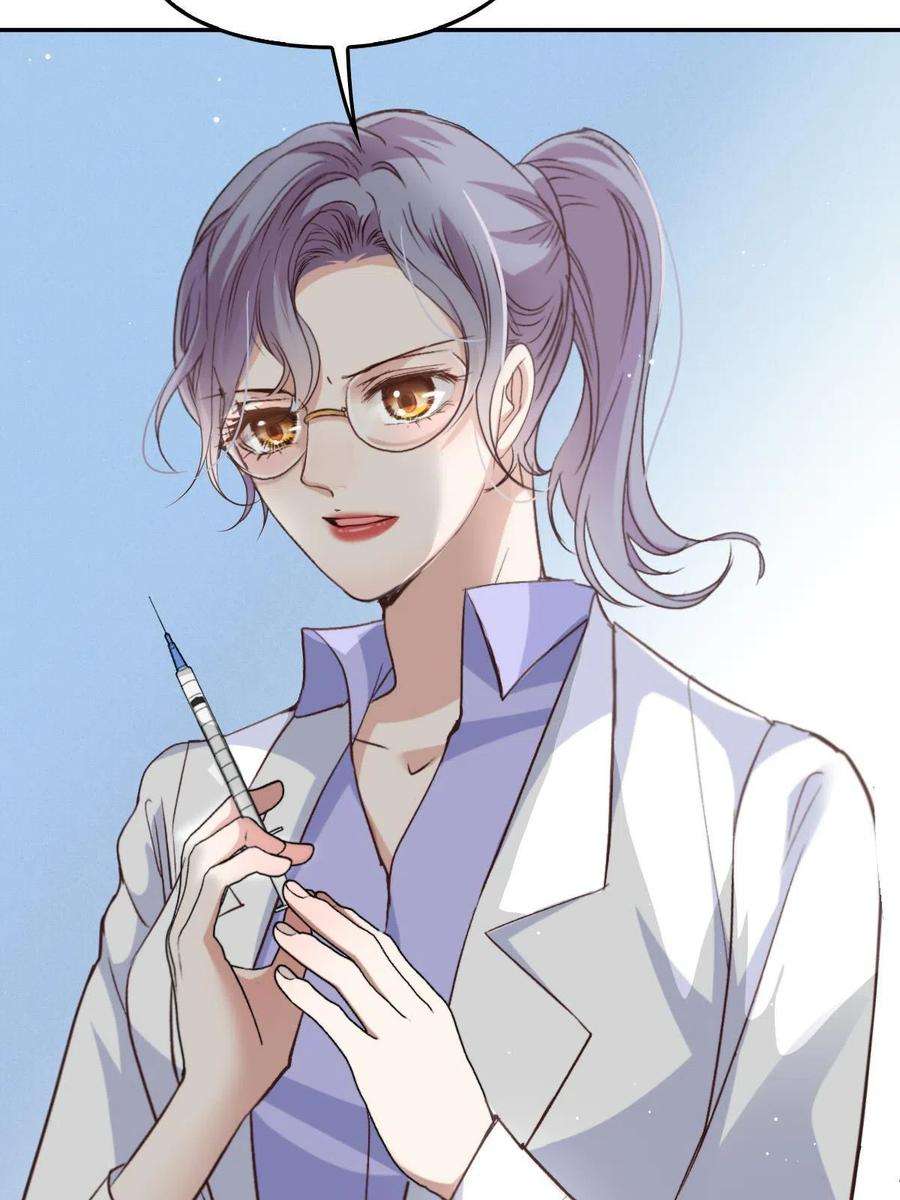 萌宝一加一一百九十六话 暗中调查她