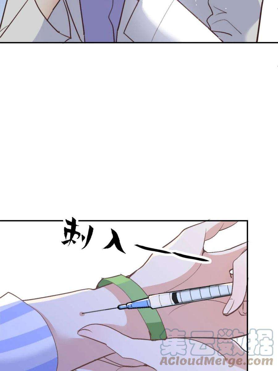 萌宝一加一一百九十六话 暗中调查她